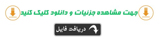 ید و پرونده ی توسعه ی حرفه ای دوره ی کارورزی 1 . ید و پرونده ی توسعه ی حرفه ای دوره ی کارورزی 1 .